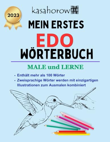 Mein Erstes Edo Wörterbuch: male und lerne Edo (Mit Edo Sicherheit schaffen, Band 2) von Independently published
