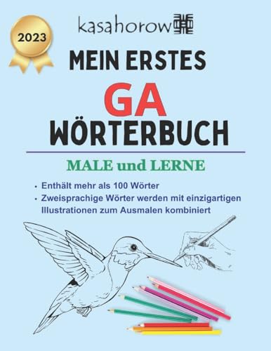 Mein Erstes Ga Wörterbuch: male und lerne (kasahorow Deutsch Ga)