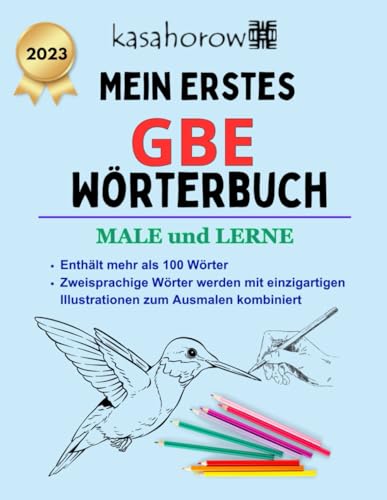 Mein Erstes Gbe Wörterbuch (Mit Gbe Sicherheit schaffen, Band 2) von Independently published