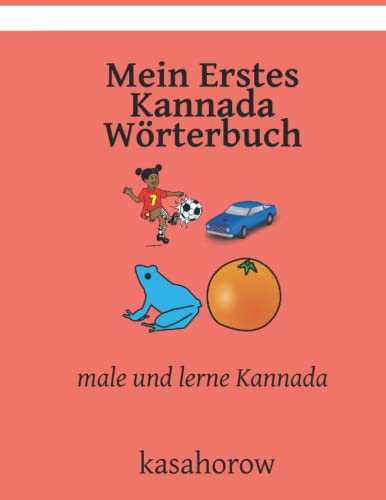 Mein Erstes Kannada Wörterbuch: male und lerne Kannada von Independently published
