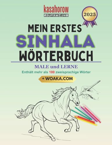 Mein Erstes Sinhala Wörterbuch: male und lerne (Sinhala kasahorow) von CREATESPACE