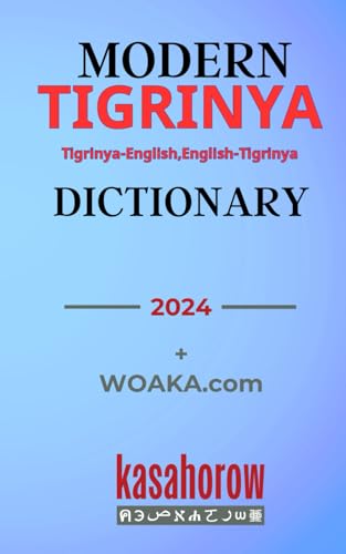 Modern Tigrinya Dictionary: Tigrinya-English & English-Tigrinya