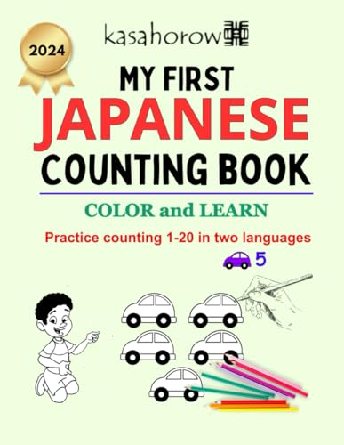 My First Japanese Counting Book von Independently published