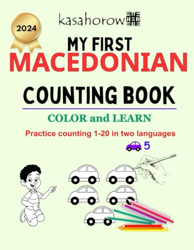 My First Macedonian Counting Book (Creating Safety with Macedonian, Band 2) von Independently published