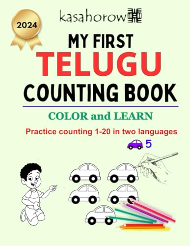 My First Telugu Counting Book (Creating Safety with Telugu, Band 3) von Independently published