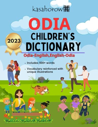 Odia Children's Dictionary (Creating Safety with Odia, Band 4)