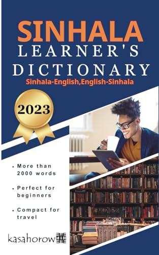 Sinhala Learner's Dictionary (Teachers and Students - Connect in Sinhala, Band 1) von Independently published
