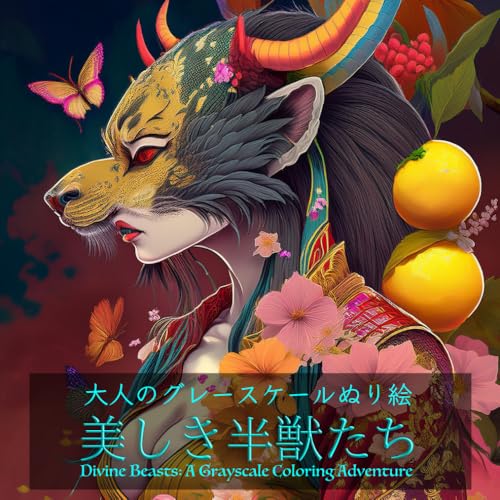 Divine Beasts: A Grayscale Coloring Adventure von Independently published