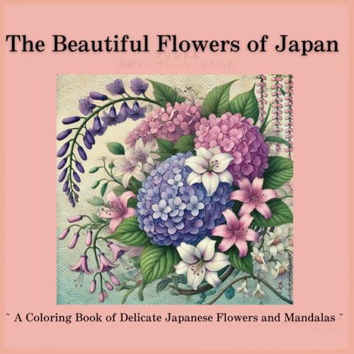 The Beautiful Flowers of Japan: 〜A Coloring Book of Delicate Japanese Flowers and Mandalas〜 von Independently published