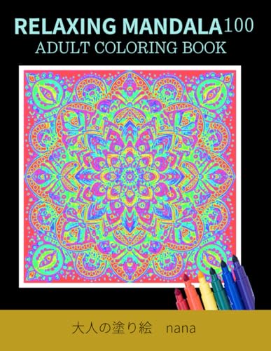 RELAXING MANDALA 100: ADULT COLORING BOOK von Independently published