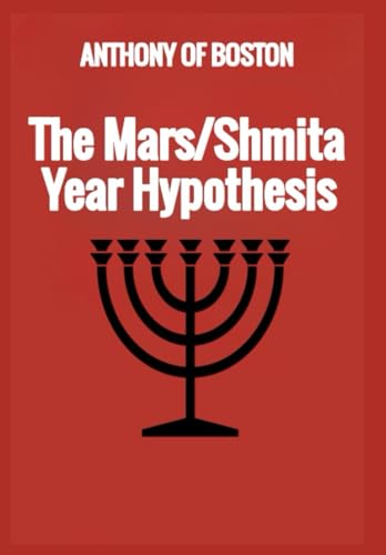 The Mars/Shmita Year Hypothesis: Hypothesis that the Federal Reserve can set Interest Rates based on the Shmita Year and the movements of the Planet Mars von Independently published
