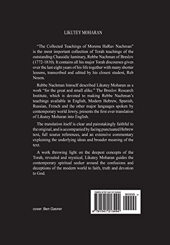 Likutey Moharan. Vol. 4: (Lessons 23-32) von CREATESPACE