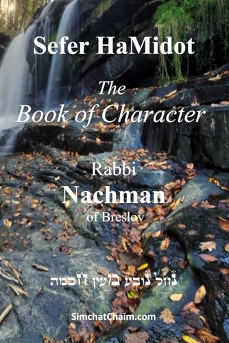 Sefer HaMidot: The Book of Character von Independently published