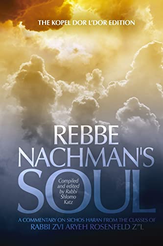 Rebbe Nachman's Soul - Volume 2: A commentary on Sichos HaRan from the classes of Rabbi Zvi Aryeh Rosenfeld z"l von CREATESPACE