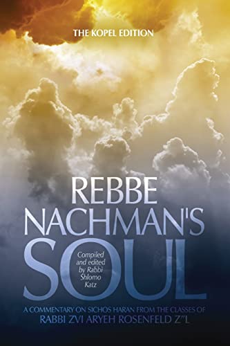 Rebbe Nachman's Soul: A commentary on Sichos HaRan from the classes of Rabbi Zvi Aryeh Rosenfeld z"l von Createspace Independent Publishing Platform