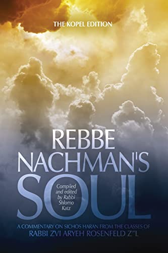 Rebbe Nachman's Soul: A commentary on Sichos HaRan from the classes of Rabbi Zvi Aryeh Rosenfeld z"l von CREATESPACE