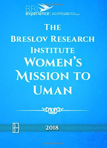 The Breslov Research Institute Women's Mission to Uman von CreateSpace Independent Publishing Platform