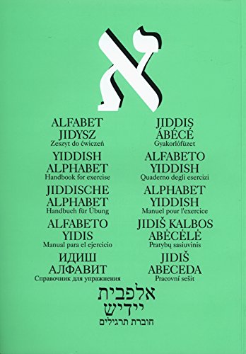 Alfabet Jidysz Zeszyt do cwiczen Alfabet Jidysz Zeszyt do cwiczen