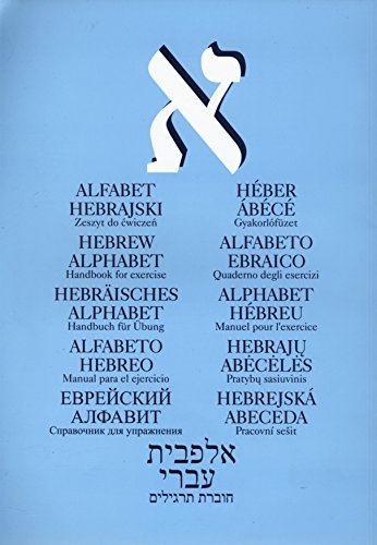 Alfabet hebrajski Zeszyt do cwiczen