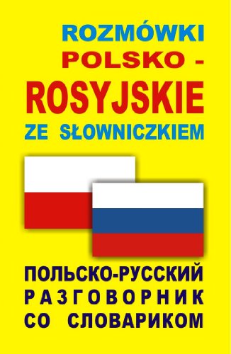 Rozmówki polsko-rosyjskie ze slowniczkiem: Polsko-ruskij razgowornik so slowarikom