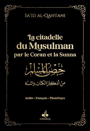 Citadelle du musulman - 9 x 13 - Noir: par le Coran et la Sunna