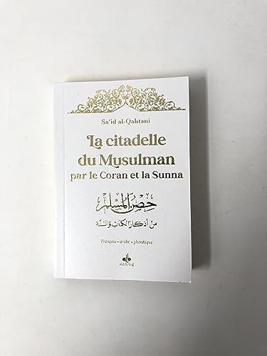 Citadelle du musulman - 9 x 13 - cuir or - luxe von AL BOURAQ