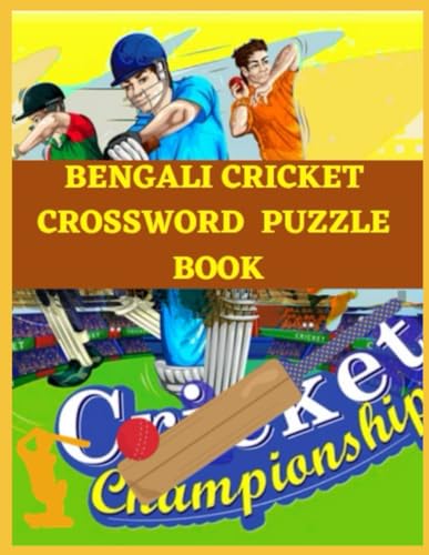 Bengali Cricket Crossword Puzzle Book Bengali Cricket Crossword Puzzle Book von Independently published