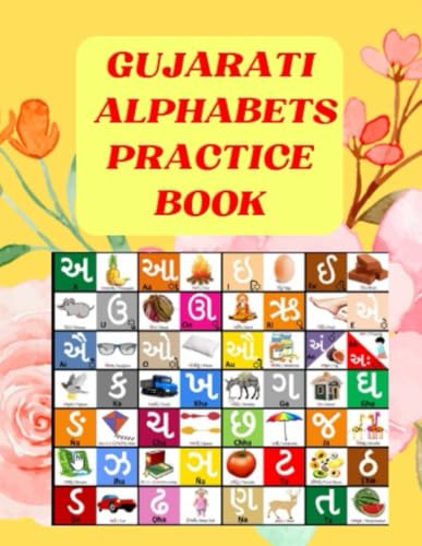 Gujarati Alphabets Practice Book Gujarati Alphabets Practice Book von Independently published