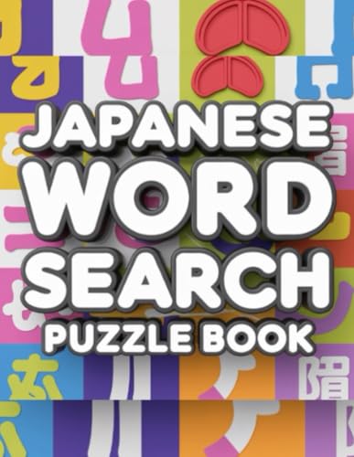 Japanese Word Search Puzzle Book Japanese Word Search Puzzle Book von Independently published