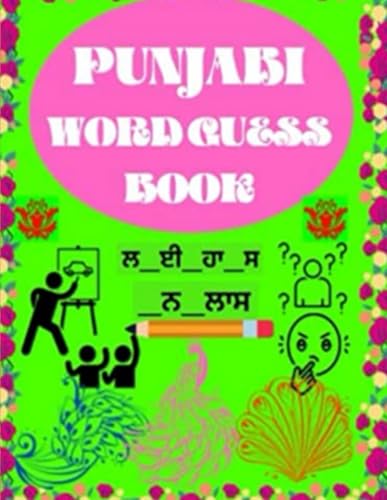 Punjabi Word Guess Book Punjabi Word Guess Book von Independently published
