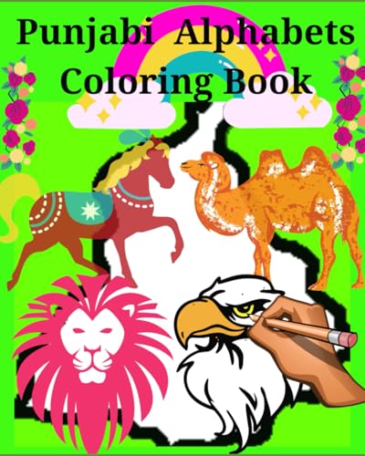 Punjabi alphabets coloring book: for kids Punjabi alphabets coloring book: for kids von Independently published
