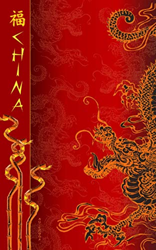 China Notebook: Chinese New Year Gifts / Presents ( Lucky Chinese Ruled Notebook with Dragon & Bamboo ) (World Cultures)