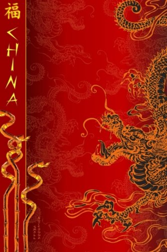 Small Notebook - China: Gifts / Gift / Presents ( Chinese Lucky Pocketbook / Mini Notebook ) (World Cultures)