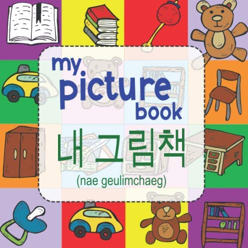 My Picture Book / 내 그림책: A Bilingual English and Korean Visual Dictionary for Children von Independently published