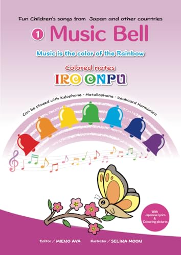 ① Music Bell - Music is the color of the Rainbow - Colored notes von パブファンセルフ