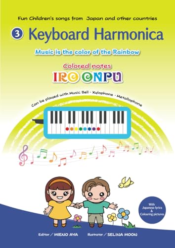 ③ Keyboard Harmonica - Music is the color of the Rainbow - Colored notes von パブファンセルフ