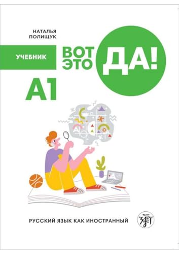 Вот это да! (Wot eto da!) A1 Wow!: Russisch für Anfänger. Kursbuch mit Audios von Klett Sprachen GmbH