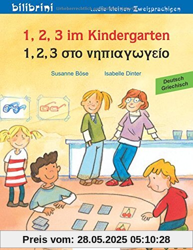 1, 2, 3 im Kindergarten: Kinderbuch Deutsch-Griechisch 1, 2, 3 im Kindergarten: Kinderbuch Deutsch-Griechisch