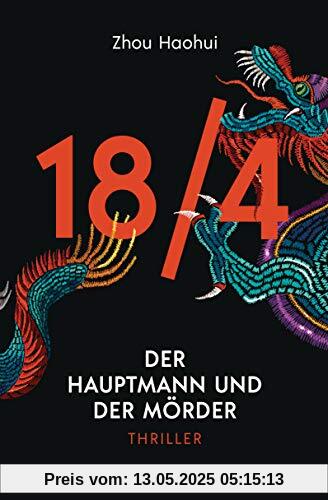 18/4 - Der Hauptmann und der Mörder: Thriller (Die 18/4-Serie, Band 1)