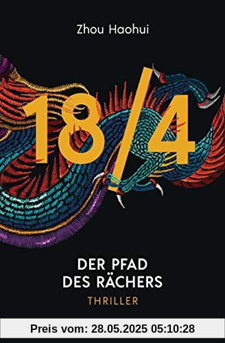 18/4 - Der Pfad des Rächers: Thriller (Die 18/4-Serie, Band 2)