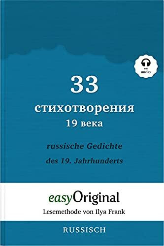 33 russische Gedichte des 19. Jahrhunderts (mit Audio): Ungekürzte Originaltext - Russisch dur...