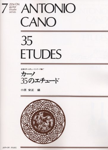 35 Etüden: 7. Gitarre. (zen-on guitar etude series)