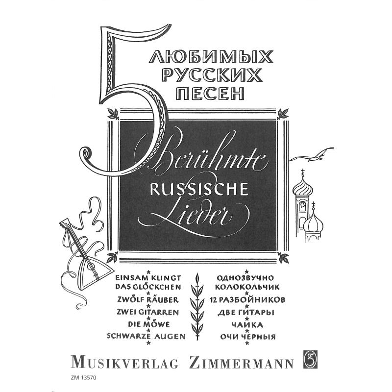 5 berühmte russische Lieder