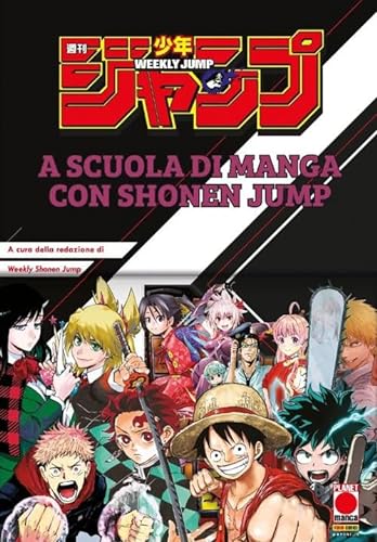 A scuola di manga con Shonen Jump. Ediz. illustrata (Planet manga) von Panini Comics