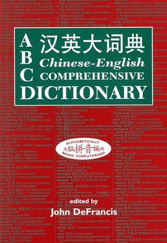 ABC Chinese-English Comprehensive Dictionary (ABC Chinese Dictionary Series)