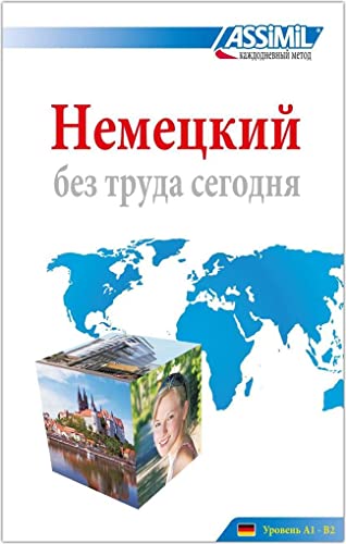 ASSiMiL Deutsch ohne Mühe heute für Ausländer: Deutsch für Russen- Njemjezkij bes truda. Lehrbuch