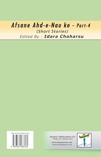Afsane Ahd-e-Nau ke - Part-4: (Short Stories Anthology) von Taemeer Publications