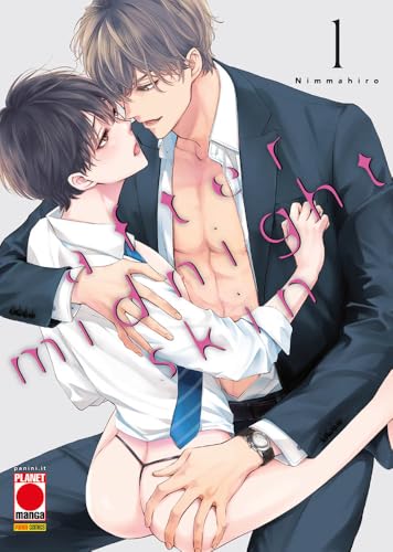 After midnight skin (Vol. 1) (Planet manga) von Panini Comics