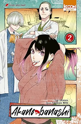 Akane-banashi T02: Tome 2