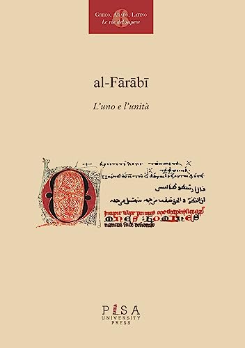 Al-Farabi, l'uno e l'unità (Greco, arabo, latino. Le vie del sapere)